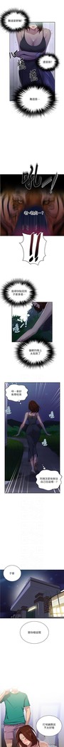 秘密教學 62-104 CHI mangaroshionline.blogspot.com