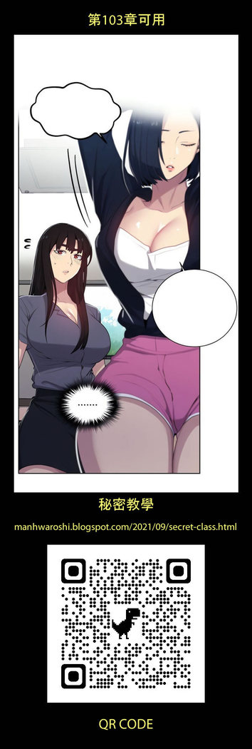 秘密教學 62-104 CHI mangaroshionline.blogspot.com