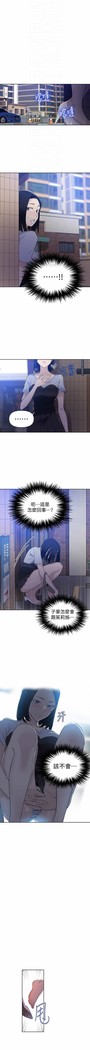 秘密教學 62-104 CHI mangaroshionline.blogspot.com