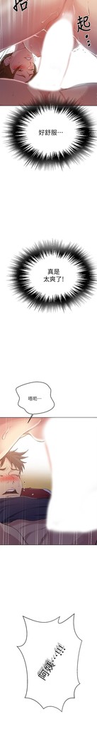 秘密教學 62-104 CHI mangaroshionline.blogspot.com