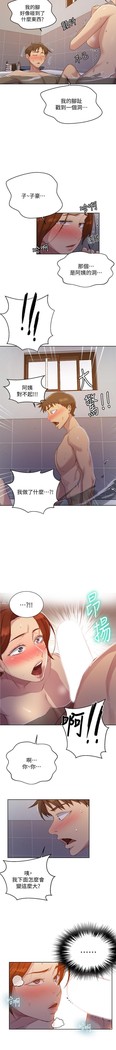 秘密教學 62-104 CHI mangaroshionline.blogspot.com