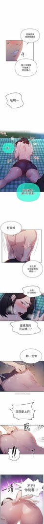 秘密教學 62-104 CHI mangaroshionline.blogspot.com