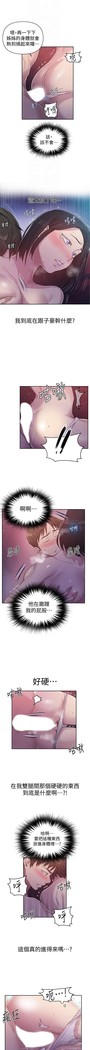 秘密教學 62-104 CHI mangaroshionline.blogspot.com
