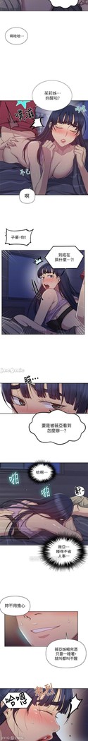 秘密教學 62-104 CHI mangaroshionline.blogspot.com