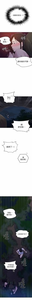 秘密教學 62-104 CHI mangaroshionline.blogspot.com