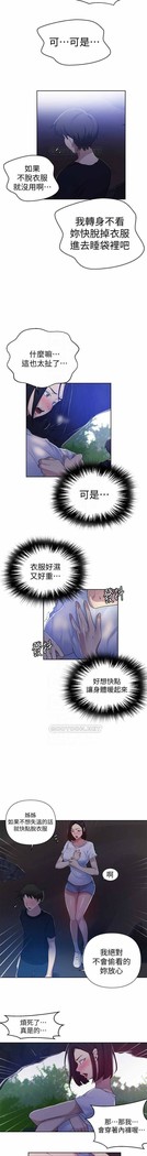 秘密教學 62-104 CHI mangaroshionline.blogspot.com