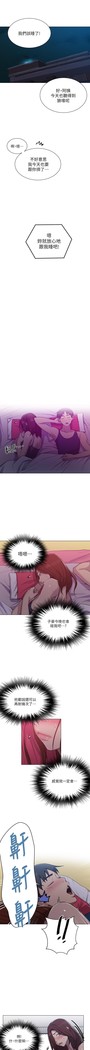 秘密教學 62-104 CHI mangaroshionline.blogspot.com