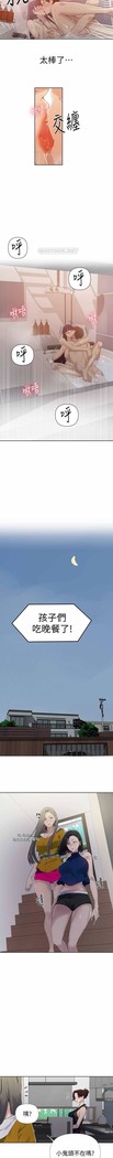 秘密教學 62-104 CHI mangaroshionline.blogspot.com