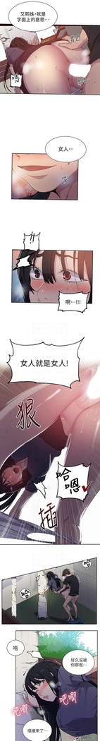 秘密教學 62-104 CHI mangaroshionline.blogspot.com
