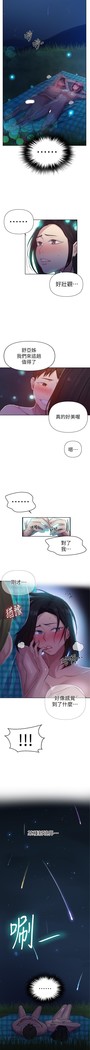 秘密教學 62-104 CHI mangaroshionline.blogspot.com
