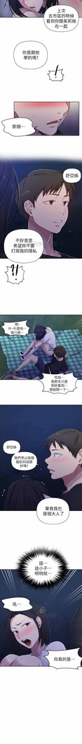 秘密教學 62-104 CHI mangaroshionline.blogspot.com