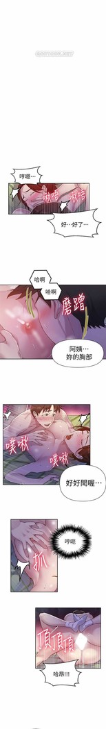 秘密教學 62-104 CHI mangaroshionline.blogspot.com