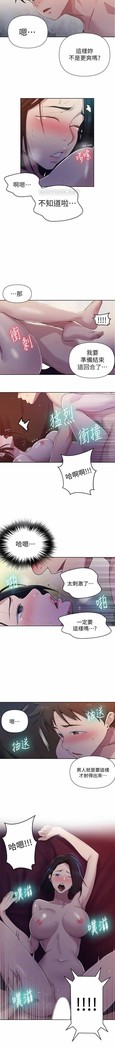 秘密教學 62-104 CHI mangaroshionline.blogspot.com