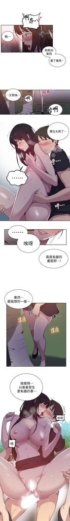 秘密教學 62-104 CHI mangaroshionline.blogspot.com