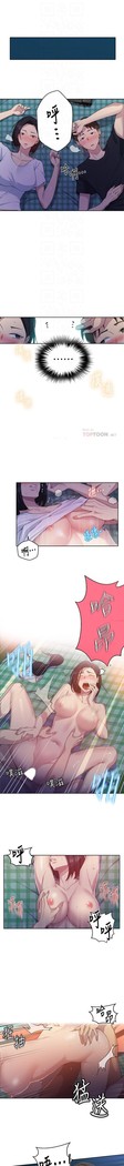 秘密教學 62-104 CHI mangaroshionline.blogspot.com