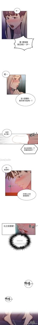 秘密教學 62-104 CHI mangaroshionline.blogspot.com