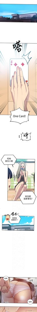 秘密教學 62-104 CHI mangaroshionline.blogspot.com
