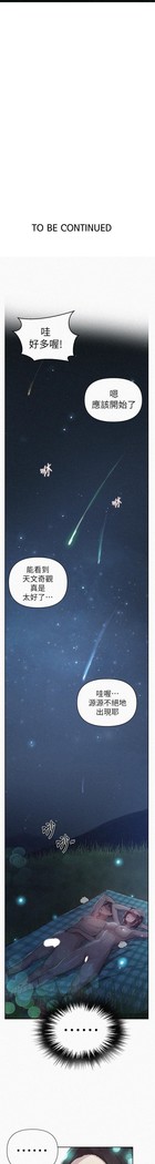秘密教學 62-104 CHI mangaroshionline.blogspot.com