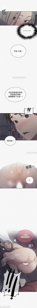 秘密教學 62-104 CHI mangaroshionline.blogspot.com
