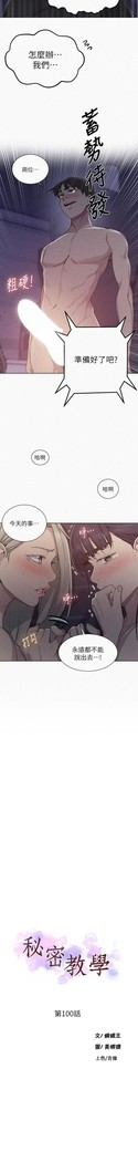 秘密教學 62-104 CHI mangaroshionline.blogspot.com