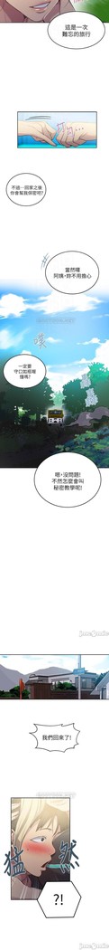 秘密教學 62-104 CHI mangaroshionline.blogspot.com