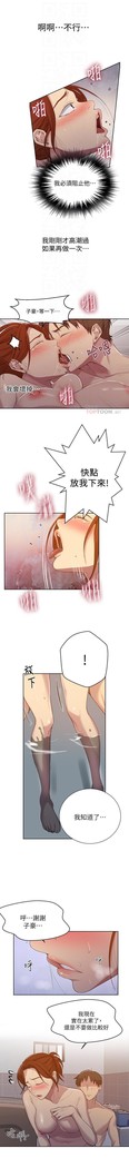 秘密教學 62-104 CHI mangaroshionline.blogspot.com