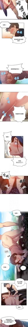 秘密教學 62-104 CHI mangaroshionline.blogspot.com