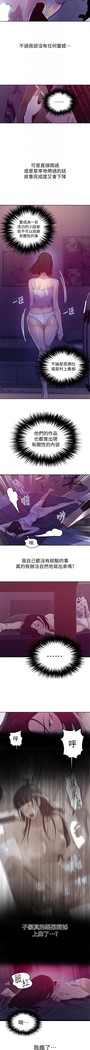 秘密教學 62-104 CHI mangaroshionline.blogspot.com