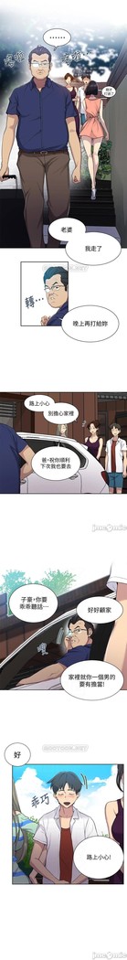 秘密教學 62-104 CHI mangaroshionline.blogspot.com