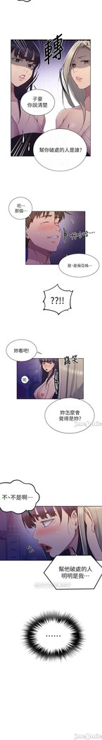 秘密教學 62-104 CHI mangaroshionline.blogspot.com