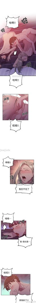 秘密教學 62-104 CHI mangaroshionline.blogspot.com
