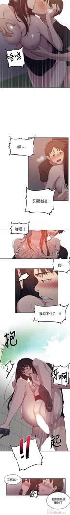 秘密教學 62-104 CHI mangaroshionline.blogspot.com