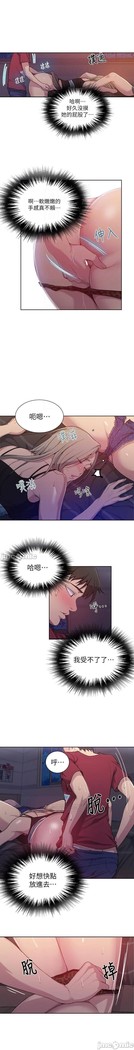 秘密教學 62-104 CHI mangaroshionline.blogspot.com