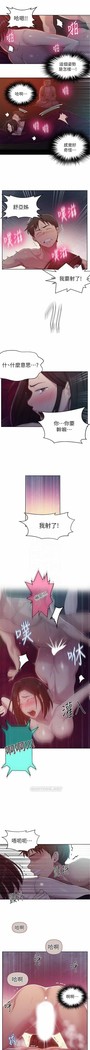 秘密教學 62-104 CHI mangaroshionline.blogspot.com