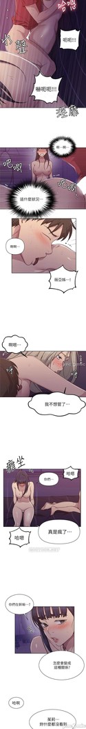 秘密教學 62-104 CHI mangaroshionline.blogspot.com