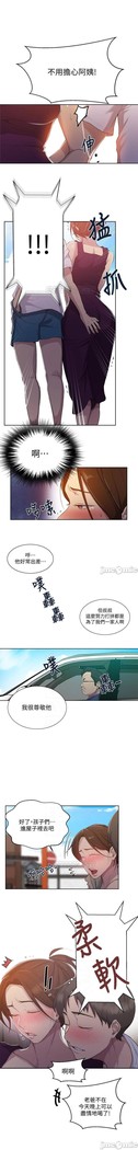 秘密教學 62-104 CHI mangaroshionline.blogspot.com