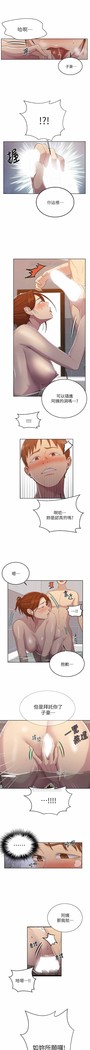 秘密教學 62-104 CHI mangaroshionline.blogspot.com