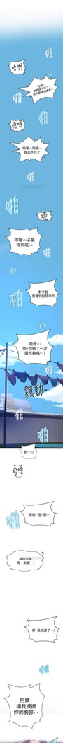 秘密教學 62-104 CHI mangaroshionline.blogspot.com