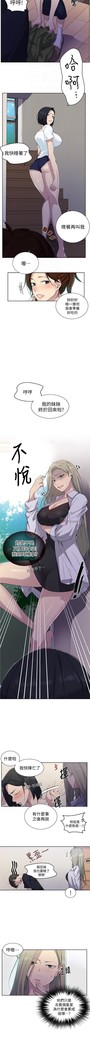 秘密教學 62-104 CHI mangaroshionline.blogspot.com