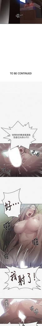 秘密教學 62-104 CHI mangaroshionline.blogspot.com