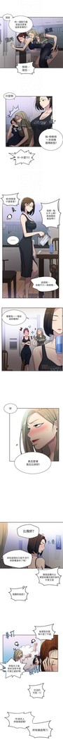 秘密教學 62-104 CHI mangaroshionline.blogspot.com