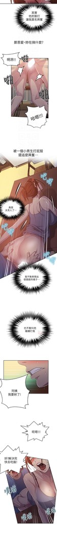 秘密教學 62-104 CHI mangaroshionline.blogspot.com