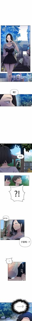 秘密教學 62-104 CHI mangaroshionline.blogspot.com