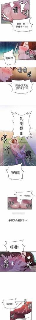 秘密教學 62-104 CHI mangaroshionline.blogspot.com