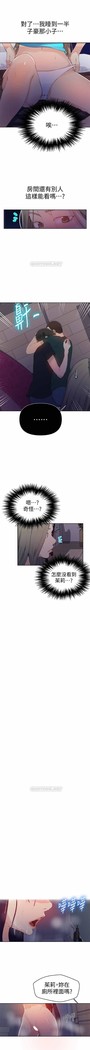 秘密教學 62-104 CHI mangaroshionline.blogspot.com