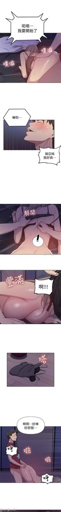 秘密教學 62-104 CHI mangaroshionline.blogspot.com
