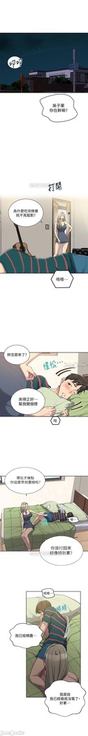 秘密教學 62-104 CHI mangaroshionline.blogspot.com