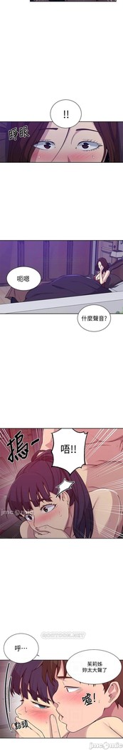 秘密教學 62-104 CHI mangaroshionline.blogspot.com