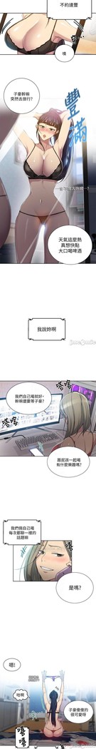 秘密教學 62-104 CHI mangaroshionline.blogspot.com