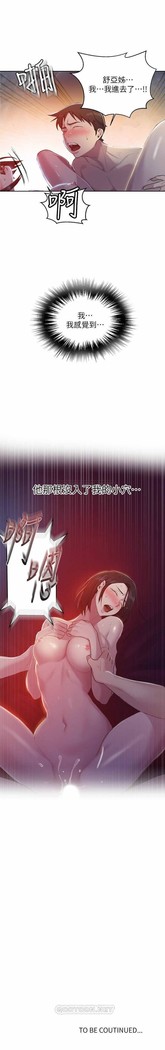 秘密教學 62-104 CHI mangaroshionline.blogspot.com